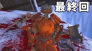【kenshi】#最終回 ついにラスボスに挑戦！この戦いが終わったら「あの話」がしたいんだ
