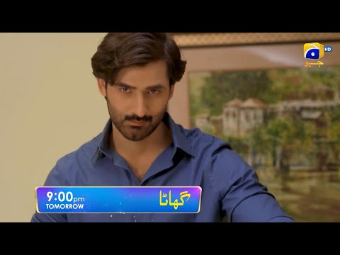 Ghaata Episode 54 Promo | Tomorrow at 9:00 PM only on Har Pal Geo