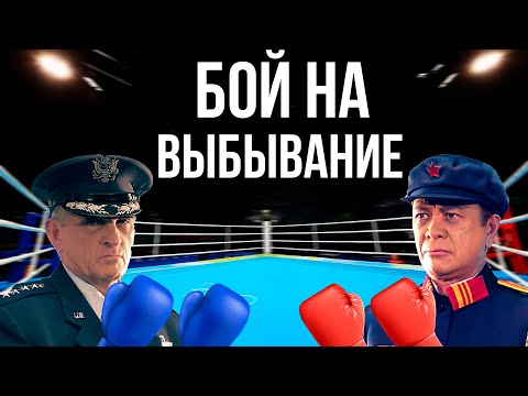 ФФА НА ВЫБЫВАНИЕ!! ВСЕ КАК ВЫ ЛЮБИТЕ В НАШЕЙ СТРАТЕГИИ - Generals Zero Hour