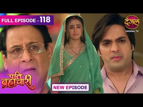 Pati Brahmachari | 118 | FULL Episode | सूरज और ईशा की Love Story | Dangal TV