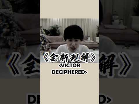 [ENG SUB] LNG DOINB VICTOR BUILD GUIDE | BIG DOINB SHENANIGANS