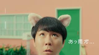 キャンペーン タント ファンクロス 「ぜんぶFUNだね」篇　ダイハツ公式