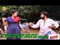 தேவதாசும் நானும் ஒரு ஜாதி தானடி HD Video Song 