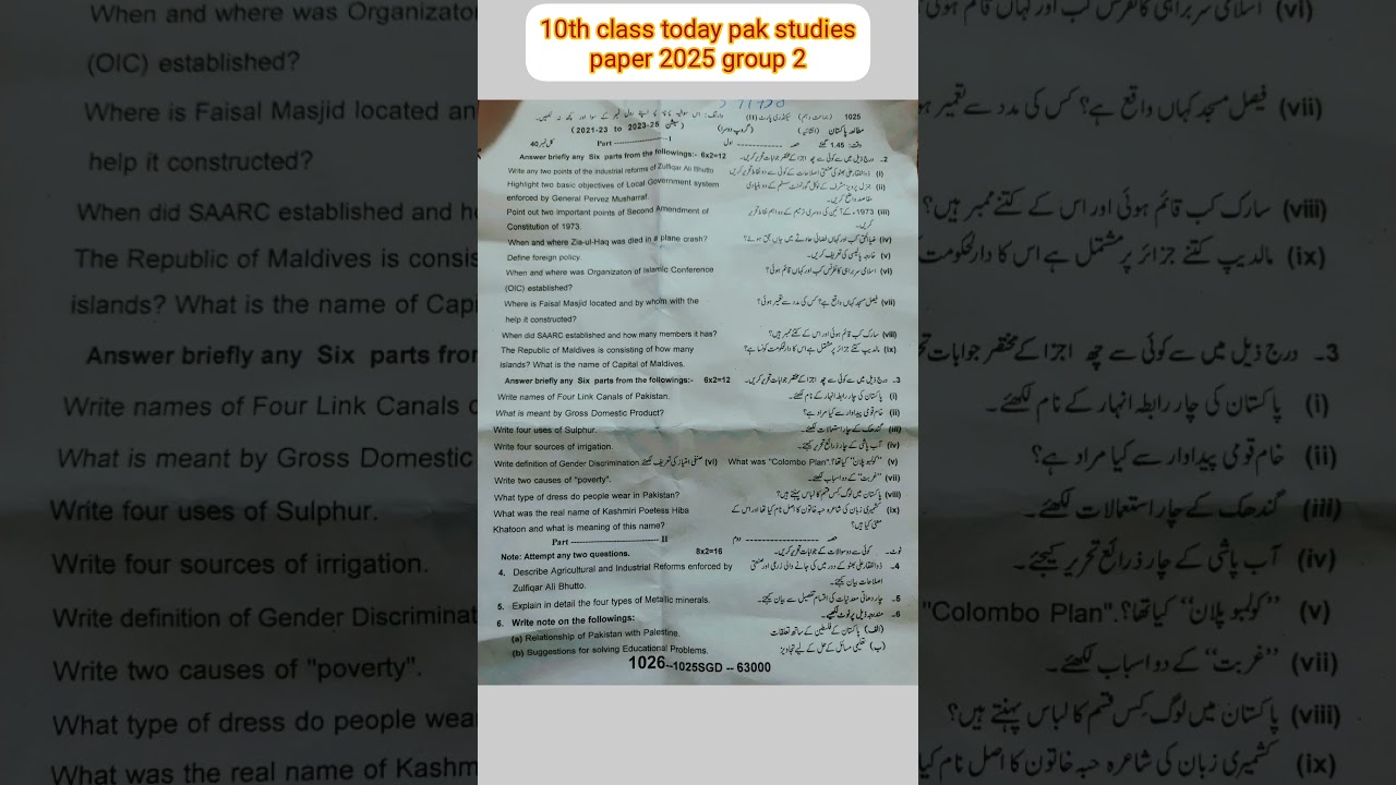 10th class today pak studies paper 2025 group 2
