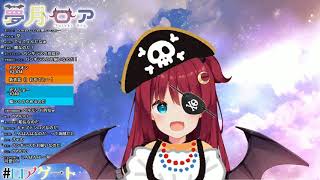 バンギラスとお揃いの新衣装のロアちゃん【夢月ロア】