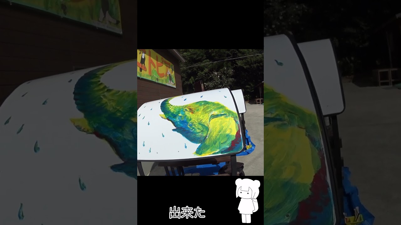 動物園で絵を描いたよ#shorts #animals #四国