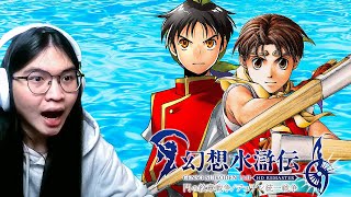 Download lagu SIAP SIAP KE HUTAN TEMPAT TINGGAL ELF - SUIKODEN I&II HD REMASTER mp3 Download lagu SIAP SIAP KE HUTAN TEMPAT TINGGAL ELF - SUIKODEN I&II HD REMASTER mp3