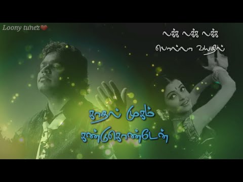 New ARR Mashup 2k18 | Mashup credits Sanjay musical