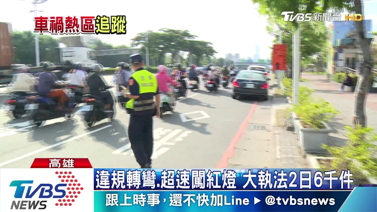 這種第一名太糟！　死亡車禍三個月63件