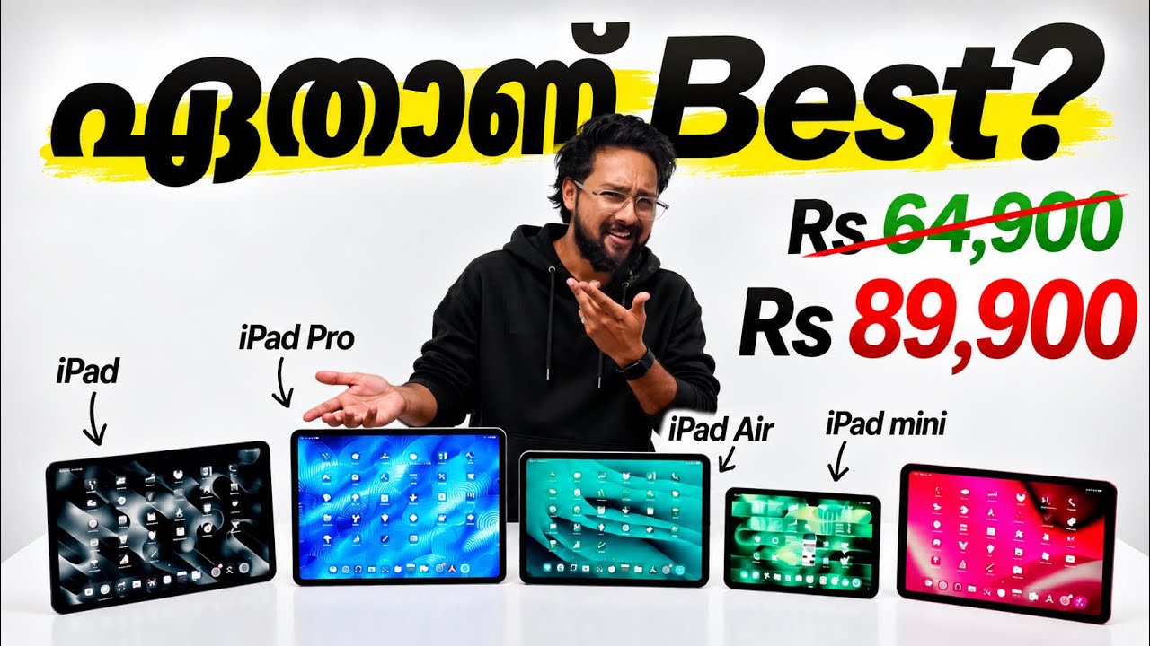 ഏതാണ് Best iPad to Buy Now ? Confusion തീർക്കാം ! iPad Buying Detailed Guide Malayalam