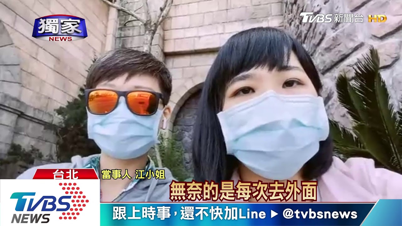 說中文、護照見China！　台旅客赴越南遭驅趕
