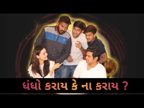 Mitulsinh Parmar Movie Promotion Shoot & Edit