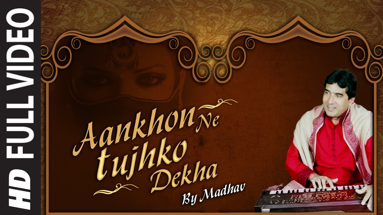 Aankhon Ne Tujhko Dekha Lyrics | Aankhon Ne Tujhko Dekha | Madhav | Arvind Pandey