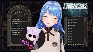 星街すいせい/キスだけでいいからね／猫又おかゆ