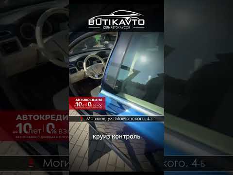 фото volvo v70 iii 0