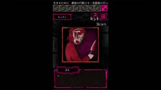 【狼ゲーム】個性はキャラ達によるリアル人狼ゲーム#9【実況】
