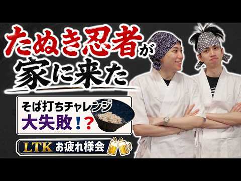 ltk げまげま」のYahoo!リアルタイム検索 - X（旧Twitter）を