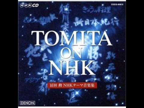 「NHKニュース解説」タイトル曲　by　冨田勲