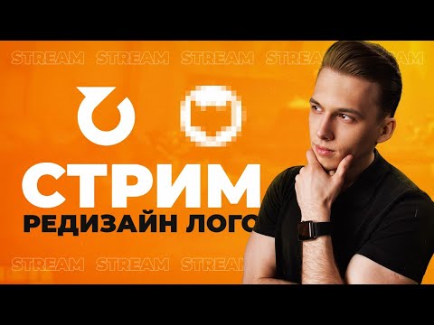 Как Сделать Логотип в Adobe Illustrator ЛОГОТИП ЗА 5 МИНУТ