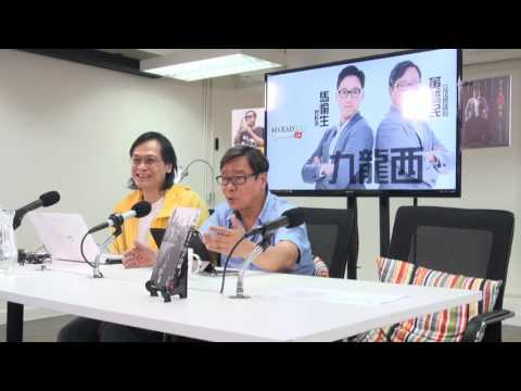 黃毓民 毓民踩場 160801 ep811 p2 of 3 蘋果日報唔執冇天理