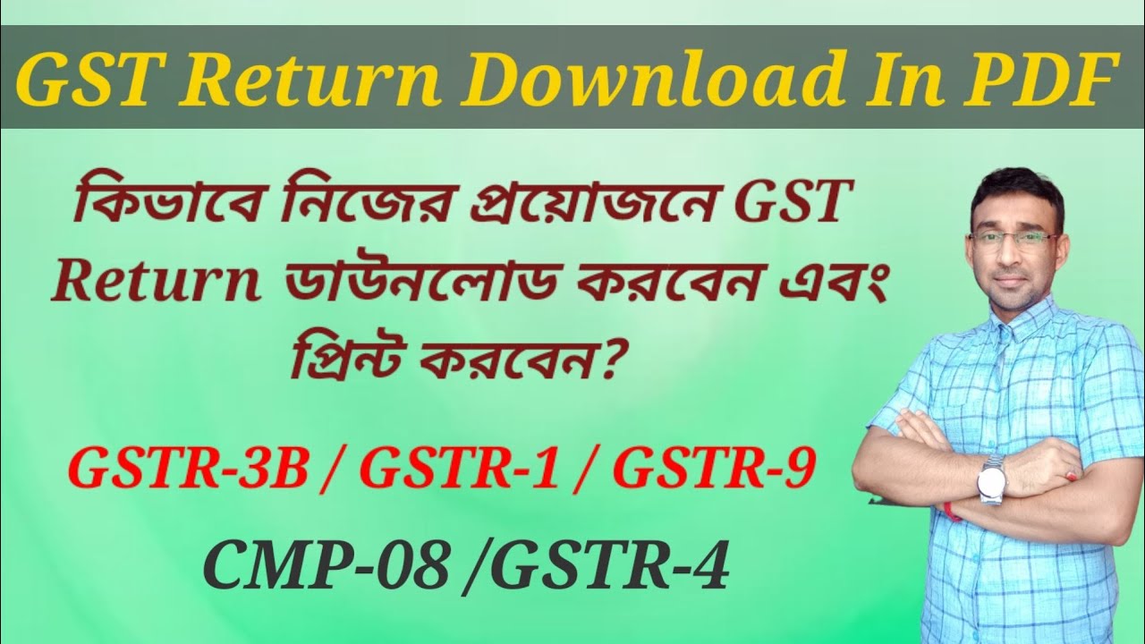 How Do I Download All GST Return in PDF?