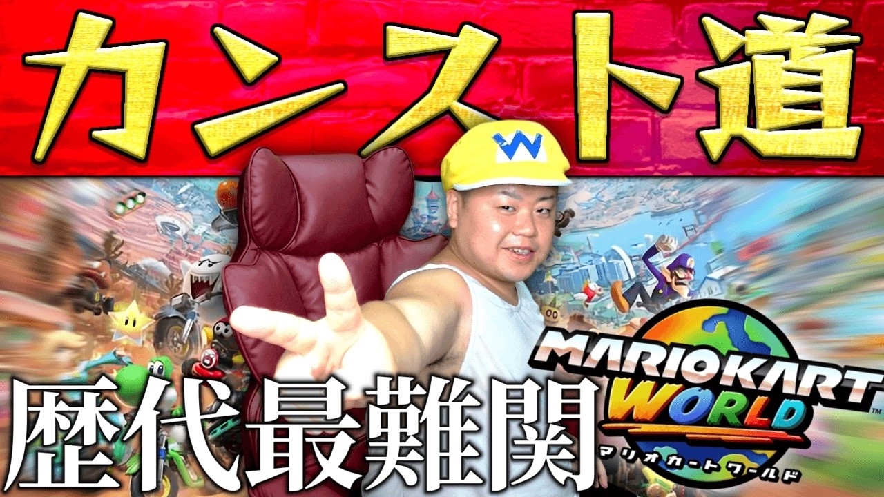 ワールドのら！#Shorts#縦配信