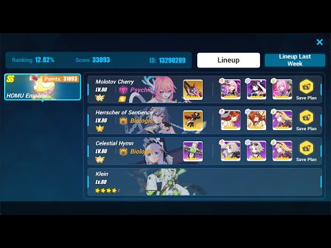 Memorial Arena Exalted - Homu - FT HS CH 31893