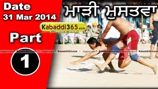 Mari Mustafa (Moga) Kabaddi Tournament 31 Mar 2014 Part 1 By Kabaddi365.com