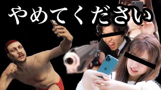 【GTA5】SNSですぐ晒そうとする奴ら（NPC）にお仕置きした