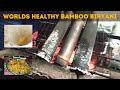 BAMBOO BIRYANI | Chicken Biryani Cooking in Bamboo | Steamed Bamboo Biryani Recipe | Healthy Biryani