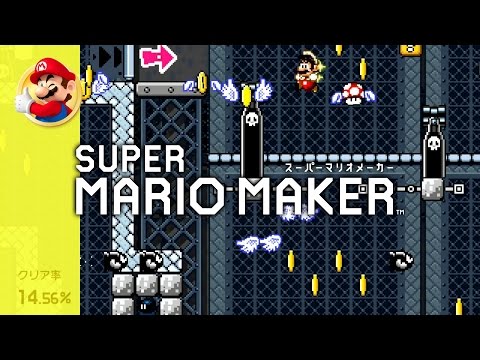 Bill Blaster Mechanical Factory