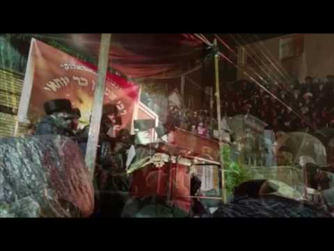 Lag B'Omer With Chernobyl Rebbe In Borough Park 2017/5777