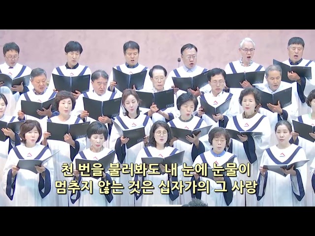 천 번을 불러도