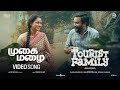 Mugai Mazhai Video Song Tourist Family Sasikumar Simran Sean Roldan Abishan Jeevinth
