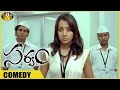 Sarvam Telugu Movie Arya Funny Comedy Scene Arya Trisha