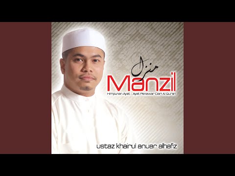 Surah As-Saffat, Ayat 1-11