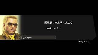 【メタルギアソリッド PW】まったりやっていくぜぇ！【実況】ネタバレあり#1