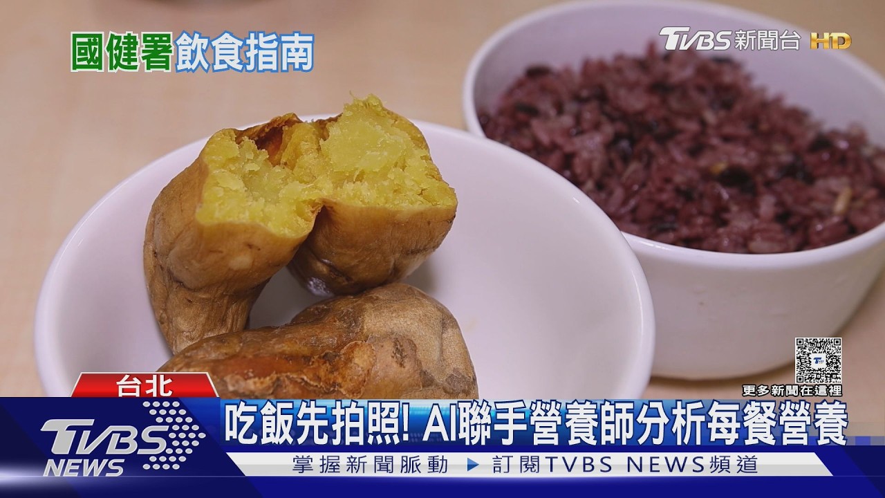 影音/吃對比吃少更重要!國健署新指南出爐 調高每日飲水量