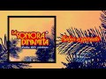 Sabor A Pecado - La Sonora Dinamita / Discos Fuentes [Audio]