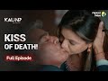 Kissed To Death Literally  Sushant Singh Kaun Who Did It Full Episode 22 Flipkart Video