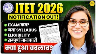 JTET 2026 Notification, Age, Syllabus, Eligibility Criteria explained by Himanshi Singh