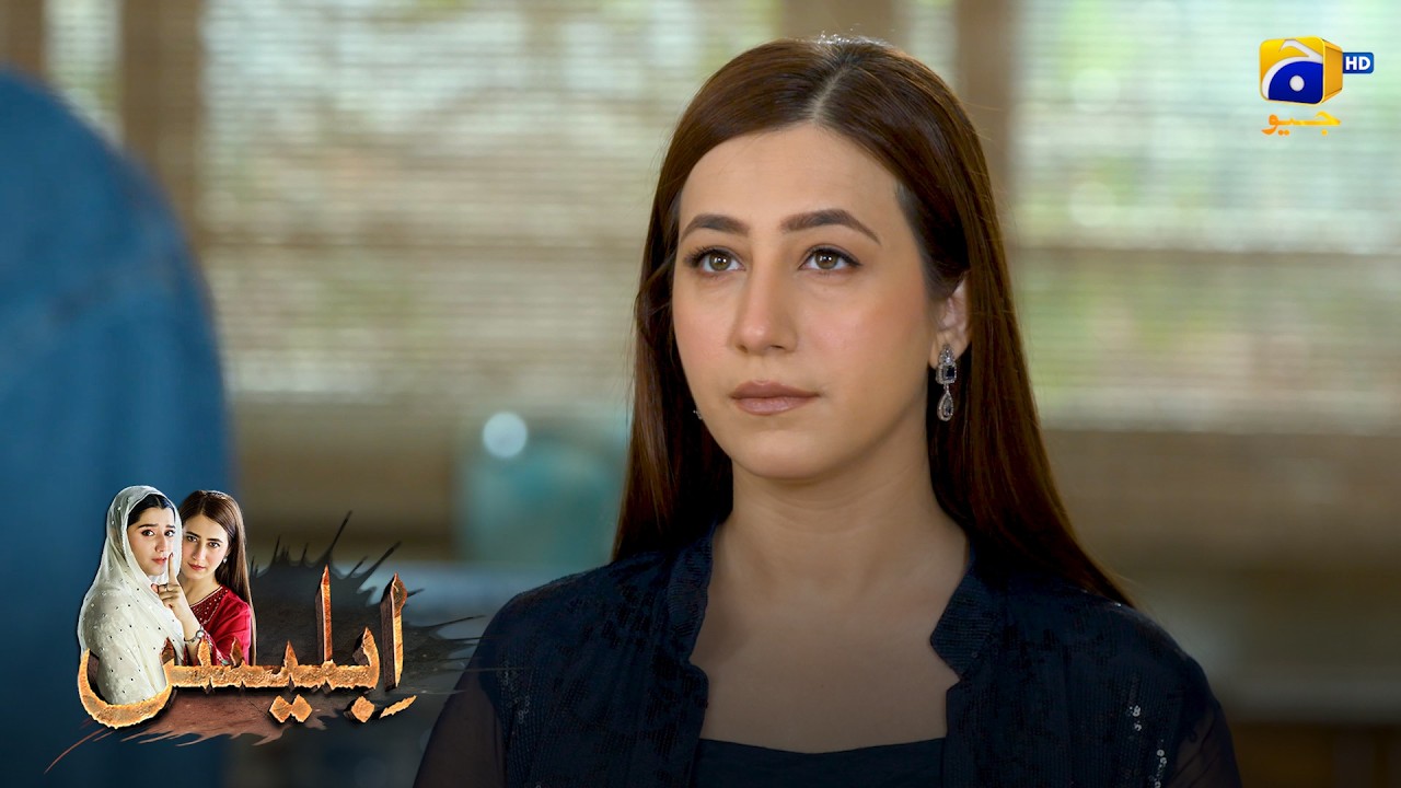 Anabia Ko Shahwaiz Par Shak Hogaya || Iblees || Har Pal Geo