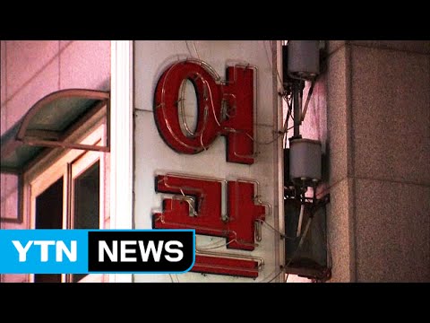 「여관」의 한국수어 표현
