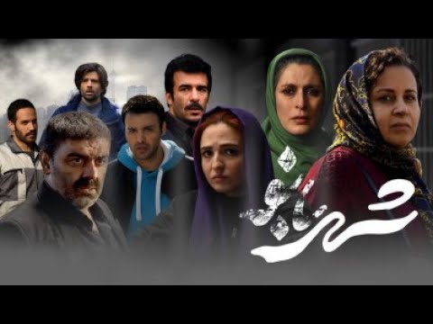 میگن دخترتون پول صاحب کارشو بالا کشیده و غیبش زده... | داستان فیلم "شهربانو" چیه؟  ارزش دیدن داره؟