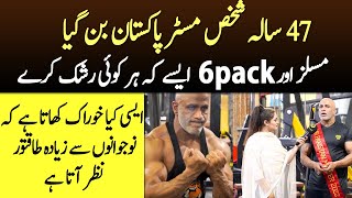 47 Years Old Mr Pakistan -  Muscles Aur 6 Pack Abs