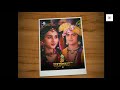 Shyam Ki Deewani Radha Rani Nache Radha Krishna Status