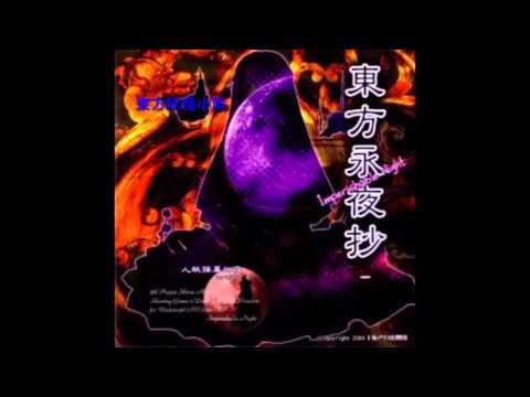 Touhou:Imperishable Night Music:Eastern Youkai Beauty