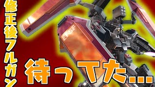 【EXVS2実況】フルアーマーの名は伊達じゃない！実弾武装による超弾幕！フルアーマー・ガンダムシャッフル適当実況【フルアーマー・ガンダム視点】【ラジカル視点】