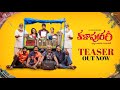 #Kalapuram Official Teaser | Satyam Rajesh | Karuna Kumar | Zee Studios | R4 Entertainments