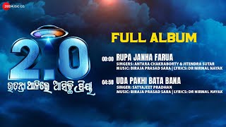 Udanta Thalire Asichhi Priya 2.0 trailer